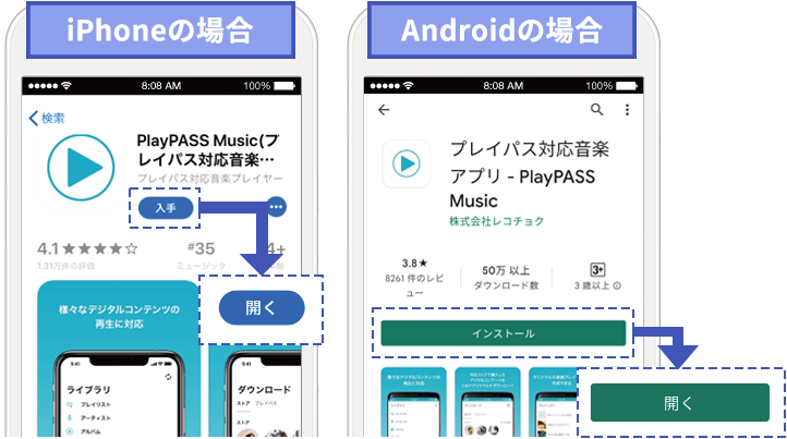 Siip ガイア ダウンロードカード PlayPASS PAK Siip 「ガイア」完全生産限定盤【PlayPASS PAK（ダウンロードカード