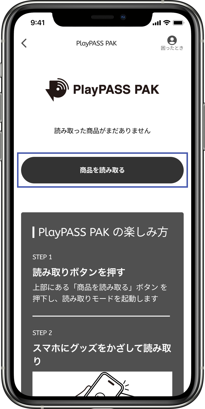 Siip ガイア ダウンロードカード PlayPASS PAK ガイア【グッズ】 | Siip | UNIVERSAL MUSIC STORE ANNEX