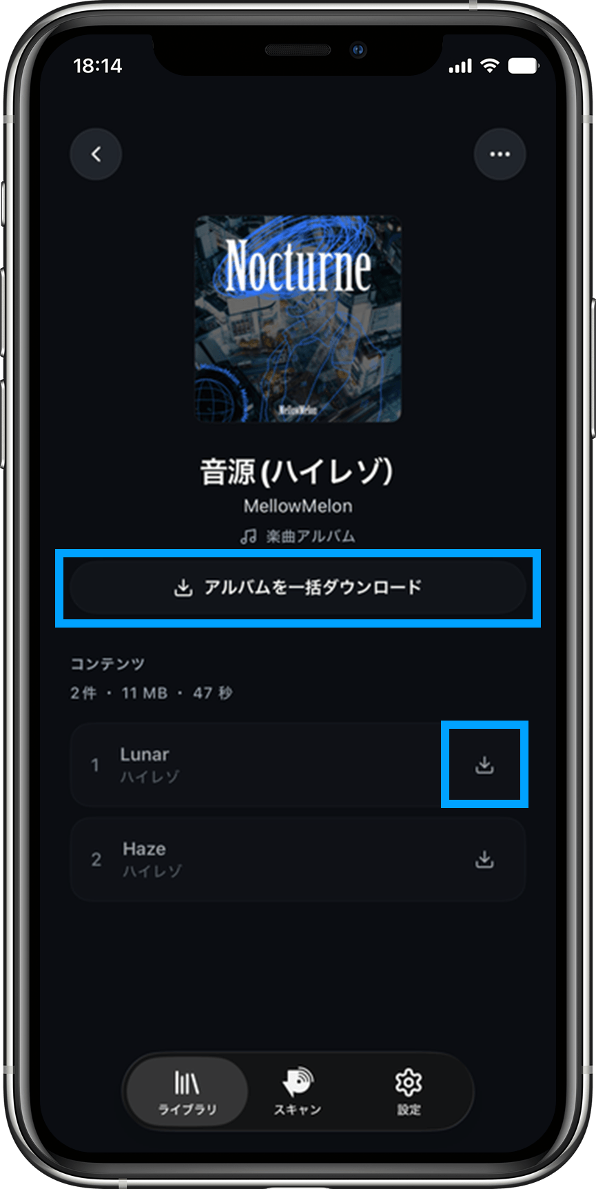 プレイパスミュージックプレイヤー(R)