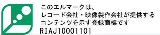 エルマークの画像